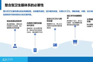 开云app下载手机版官网安卓截图2